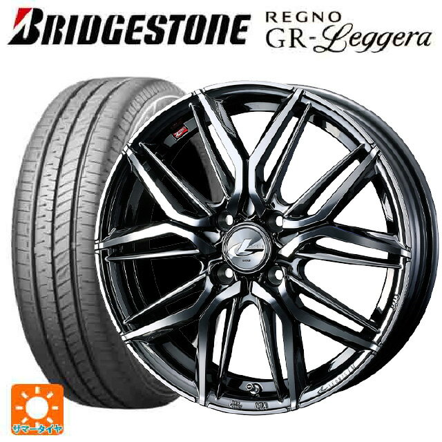 【6/22 20時〜 全品P5倍＆クーポン】165/55R14 72V ブリヂストン レグノ GRレジェーラ 正規品 ウェッズ レオニス LM BMCMC 14-4.5J 国産車用 サマータイヤホイール4本セット