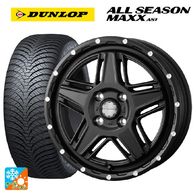 165/65R14 79H ダンロップ オールシーズン マックスAS1 ウェッズ マッドヴァンス07 FULL MAT BLACK 14-..