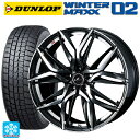 スバル クロストレック(5AA-GUE)用 225/60R17 99Q ダンロップ ウィンターマックス 02(WM02) ウェッズ レオニス LM PBMC 新品スタッドレスタイヤホイール 4本セット
