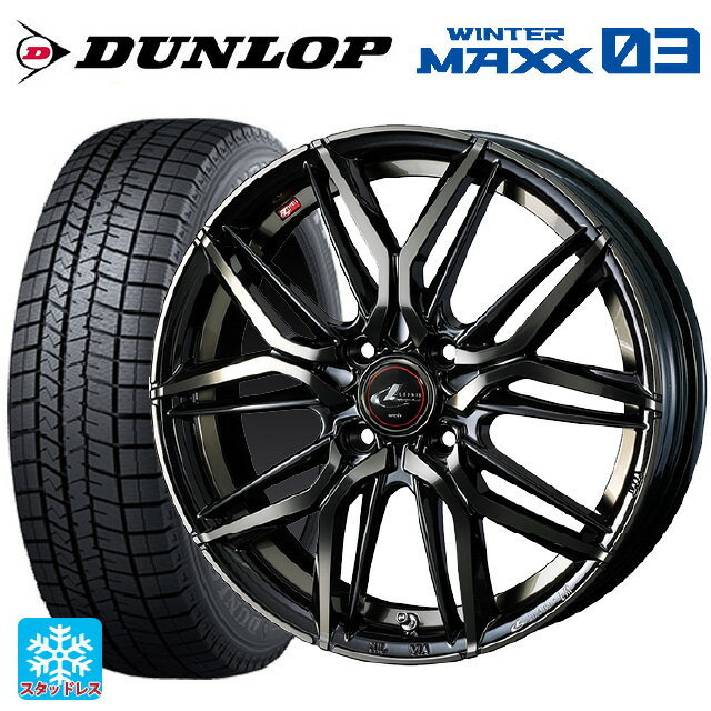 【5/20限定 最大3万円OFFクーポン】165/55R15 75Q ダンロップ ウィンターマックス 03(WM03) ウェッズ レオニス LM PBMC/TI 15-4.5J 国産車用 スタッドレスタイヤホイール4本セット