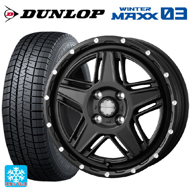 【6/15〜16限定 全品P5倍＆クーポン】165/60R14 75Q ダンロップ ウィンターマックス 03(WM03) ウェッズ マッドヴァンス07 FULL MAT BLACK 14-4.5J 国産車用 スタッドレスタイヤホイール4本セット
