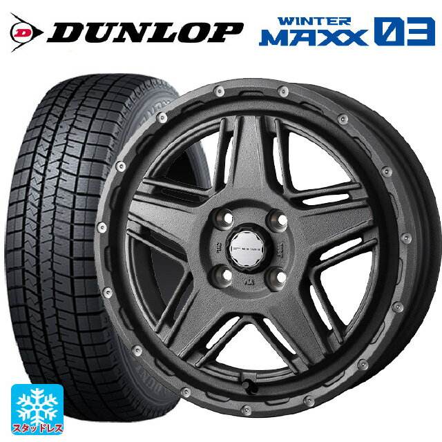 【6/15〜16限定 全品P5倍＆クーポン】165/60R14 75Q ダンロップ ウィンターマックス 03(WM03) ウェッズ マッドヴァンス07 FLINT GRAY 14-4.5J 国産車用 スタッドレスタイヤホイール4本セット