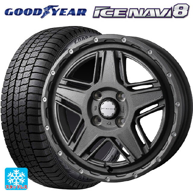 2024年製 165/55R15 75Q グッドイヤー アイスナビ8 # ウェッズ マッドヴァンス07 FLINT GRAY 15-4.5J 国産車用 スタッドレスタイヤホイール4本セット