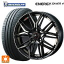 185/70R14 92H XL ミシュラン 正規品 エナジーセイバー4 ウェッズ レオニス LM PBMC/TI 14-5.5J 国産車用 サマータイヤホイール4本セット