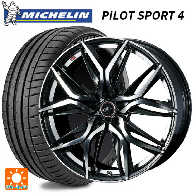 【6/15〜16限定 全品P5倍＆クーポン】205/55R16 94Y XL ミシュラン 正規品 パイロットスポーツ4 ウェッズ レオニス LM PBMC 16-6.5J 国産車用 サマータイヤホイール4本セット
