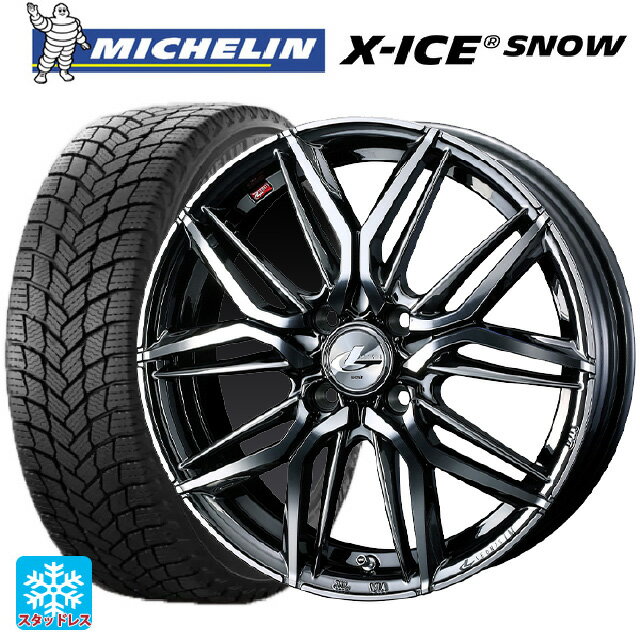 165/55R15 75T ミシュラン 正規品 エックスアイス スノー ウェッズ レオニス LM BMCMC 15-4.5J 国産車用 スタッドレスタイヤホイール4本セット