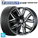 【7/19 20時〜 最大3万円OFFクーポン】スバル レガシィアウトバック(BS系)用 2024年製 225/65R17 106T XL ミシュラン 正規品 ...