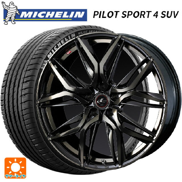 スバル フォレスター(SL系)用 235/50R19 99W RFT ミシュラン 正規品 パイロットスポーツ4SUV ZP FRV ウェッズ レオニス LM PBMC/TI 新品サマータイヤホイール 4本セット