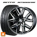 225/40R18 92Y XL ニットー NT555 G2 ウェッズ レオニス LM BMCMC 18-7J 国産車用 サマータイヤホイール4本セット