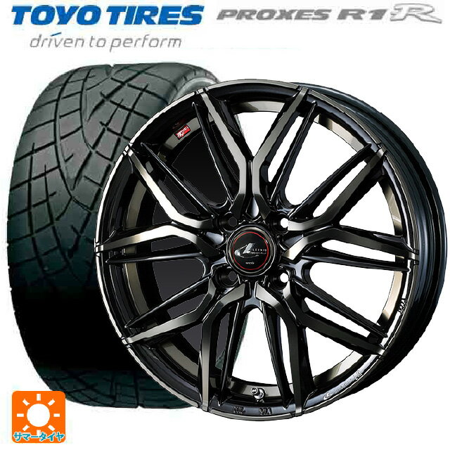 【6/15〜16限定 全品P5倍＆クーポン】195/55R15 85V トーヨー プロクセス R1R ウェッズ レオニス LM PBMC/TI 15-5.5J 国産車用 サマータイヤホイール4本セット