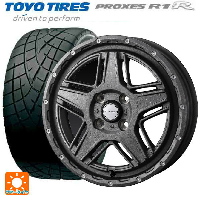 【6/22 20時〜 全品P5倍＆クーポン】165/55R14 72V トーヨー プロクセス R1R ウェッズ マッドヴァンス07 FLINT GRAY 14-4.5J 国産車用 サマータイヤホイール4本セット