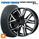 【5/9 20時〜 最大3万円OFFクーポン】ミツビシ アウトランダー(5LA GNOW)用 235/60R18 103H トーヨー オープンカントリー A/T EX ホワイトレター ＃ レオニス LM PBMC 新品サマータイヤホイール 4本セット