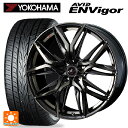 225/40R18 92W XL ヨコハマ エービット エンビガー S321 ウェッズ レオニス LM PBMC/TI 18-7J 国産車用 サマータイヤホイール4本セット
