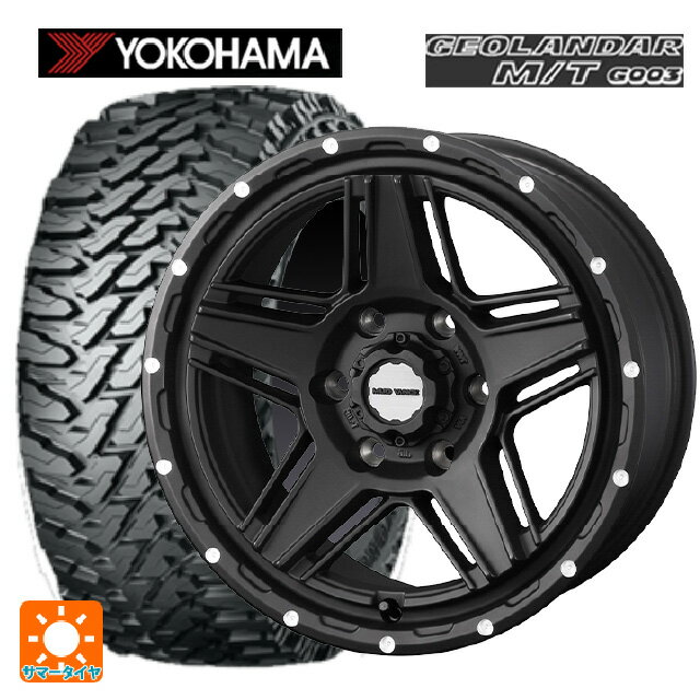 2024年製 265/70R17 121/118Q ヨコハマ ジオランダー M/T G003 ウェッズ マッドヴァンス07 FULL MAT BLACK 17-8J 国産車用 サマータイヤホイール4本セット