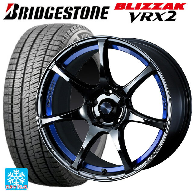 【最大3万円OFFクーポン 5/16 1:59迄】225/55R18 98Q ブリヂストン ブリザック VRX2 正規品 ウェッズ ウェッズスポーツ SA75R BLC2 18-7.5J 国産車用 スタッドレスタイヤホイール4本セット