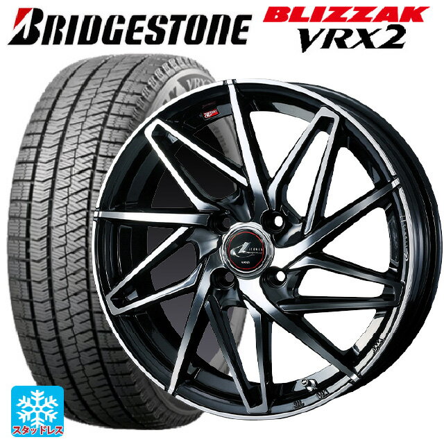 【6/15〜16限定 全品P5倍＆クーポン】2024年製 165/65R14 79Q ブリヂストン ブリザック VRX2 正規品 ウェッズ レオニス IT PBMC 14-5.5J 国産車用 スタッドレスタイヤホイール4本セット