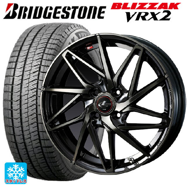 【6/11 1:59迄 全品ポイント5倍】165/55R14 72Q ブリヂストン ブリザック VRX2 正規品 ウェッズ レオニス IT PBMC/TI 14-4.5J 国産車用 スタッドレスタイヤホイール4本セット