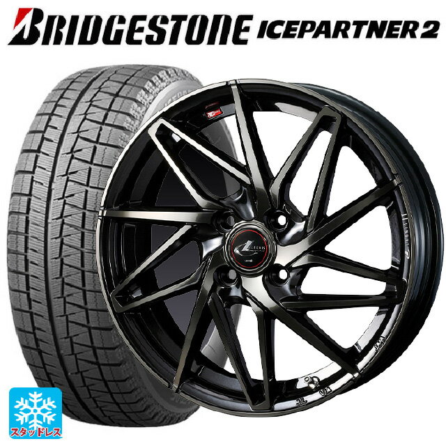 【6/11 1:59迄 全品ポイント5倍】165/65R14 79Q ブリヂストン アイスパートナー2 正規品 ウェッズ レオニス IT PBMC/TI 14-5.5J 国産車用 スタッドレスタイヤホイール4本セット