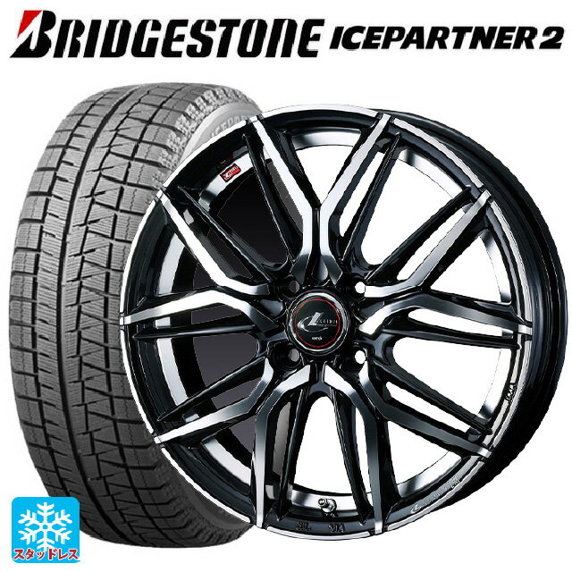 165/55R14 72Q ブリヂストン アイスパートナー2 正規品 ウェッズ レオニス LM PBMC 14-4.5J 国産車用 スタッドレスタイヤホイール4本セット