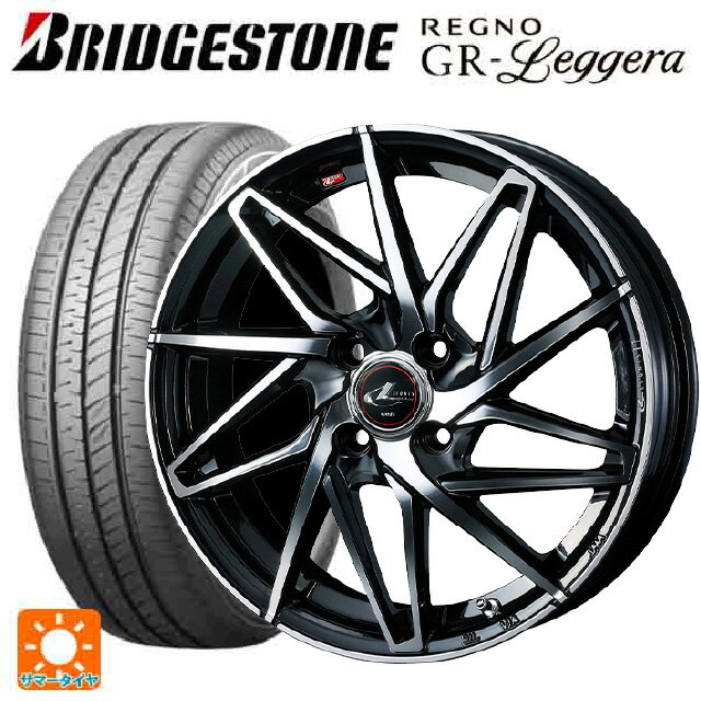 【6/11 1:59迄 全品ポイント5倍】165/55R14 72V ブリヂストン レグノ GRレジェーラ 正規品 ウェッズ レオニス IT PBMC 14-4.5J 国産車用 サマータイヤホイール4本セット