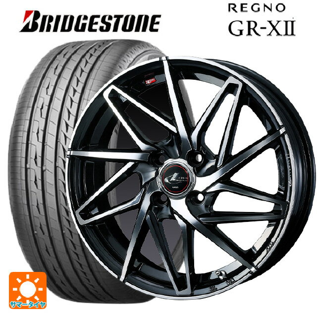 2022年製 185/70R14 88H ブリヂストン レグノ GR-X2 正規品 # ウェッズ レオニス IT PBMC 14-5.5J 国産車用 サマータイヤホイール4本セット