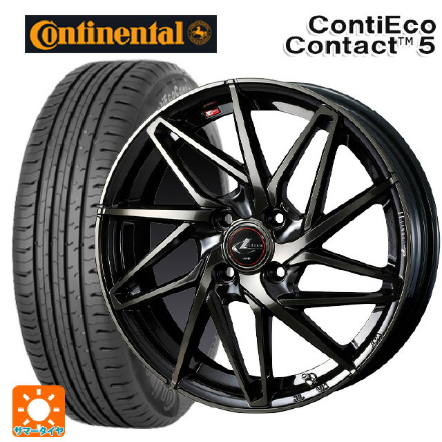 165/65R14 79T コンチネンタル コンチエココンタクト 5 正規品 ウェッズ レオニス IT PBMC/TI 14-5.5J 国産車用 サマータイヤホイール4本セット
