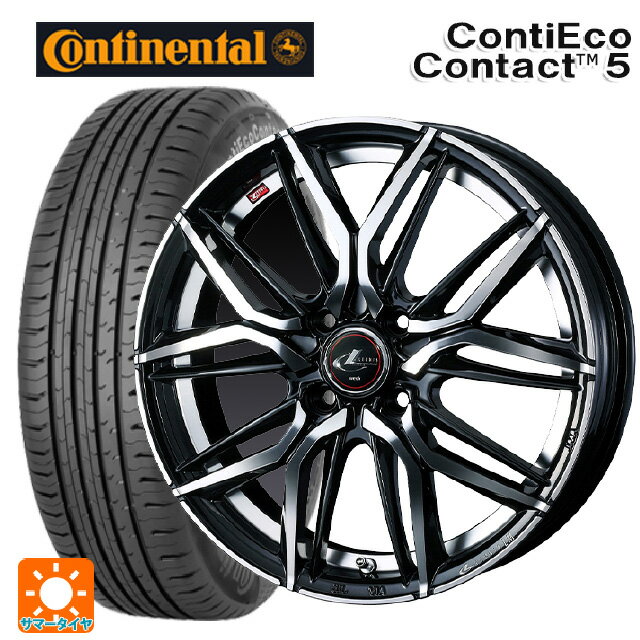 【6/22 20時〜 全品P5倍＆クーポン】165/65R14 79T コンチネンタル コンチエココンタクト 5 正規品 ウェッズ レオニス LM PBMC 14-5.5J 国産車用 サマータイヤホイール4本セット