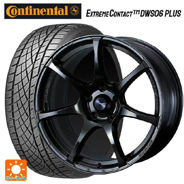 【6/22 20時〜 全品P5倍＆クーポン】215/50R17 95W XL コンチネンタル エクストリームコンタクト DWS06プラス 正規品 ウェッズ ウェッズスポーツ SA75R HBC2 17-7J 国産車用 サマータイヤホイール4本セット