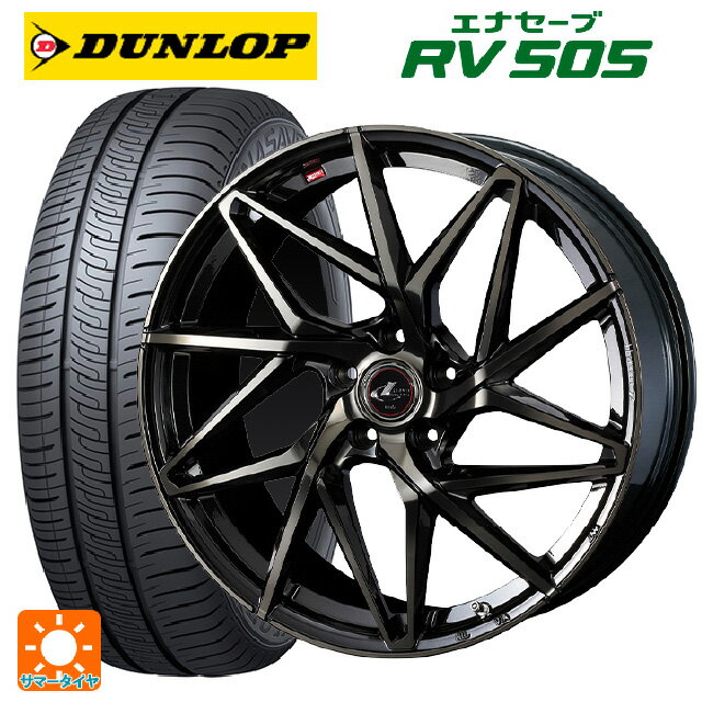 【6/15〜16限定 全品P5倍＆クーポン】205/65R15 94H ダンロップ エナセーブ RV505 ウェッズ レオニス IT PBMC/TI 15-6J 国産車用 サマータイヤホイール4本セット