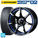 225/45R18 91Q ダンロップ ウィンターマックス 02(WM02) ウェッズ ウェッズスポーツ SA75R BLC2 18-7.5J 国産車用 スタッドレスタイヤホイール4本セット