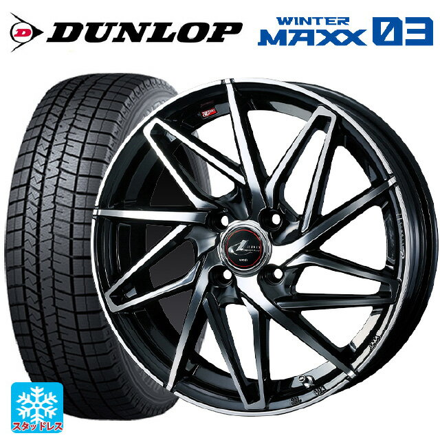 【6/15〜16限定 全品P5倍＆クーポン】165/60R14 75Q ダンロップ ウィンターマックス 03(WM03) ウェッズ レオニス IT PBMC 14-4.5J 国産車用 スタッドレスタイヤホイール4本セット