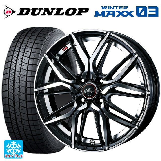 195/55R15 85Q ダンロップ ウィンターマックス 03(WM03) ウェッズ レオニス LM PBMC 15-5.5J 国産車用 スタッドレスタイヤホイール4本セット