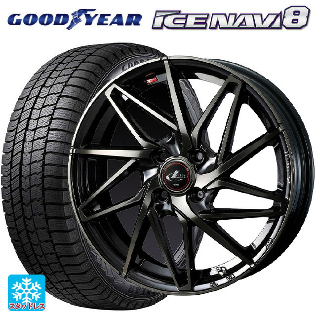 2024年製 165/65R14 79Q グッドイヤー アイスナビ8 ウェッズ レオニス IT PBMC/TI 14-5.5J 国産車用 スタッドレスタイヤホイール4本セット