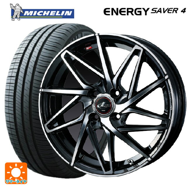 195/55R15 89V XL ミシュラン 正規品 エナジーセイバー4 ウェッズ レオニス IT PBMC 15-5.5J 国産車用 サマータイヤホイール4本セット