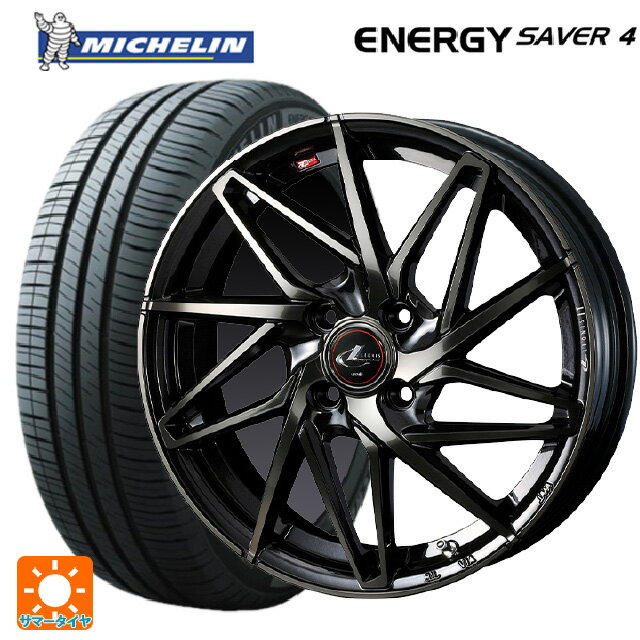 【6/20限定 全品P5倍＆クーポン】165/55R14 72V XL ミシュラン 正規品 エナジーセイバー4 ウェッズ レオニス IT PBMC/TI 14-4.5J 国産車用 サマータイヤホイール4本セット
