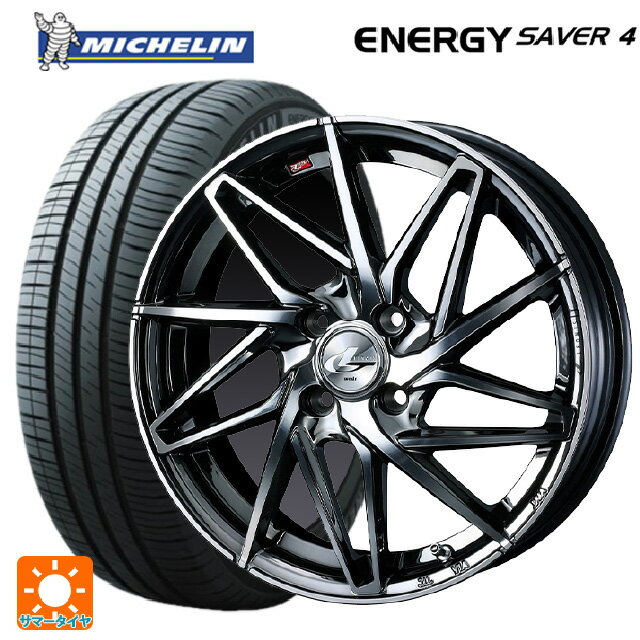 【6/22 20時〜 全品P5倍＆クーポン】165/55R14 72V XL ミシュラン 正規品 エナジーセイバー4 ウェッズ レオニス IT BMCMC 14-4.5J 国産車用 サマータイヤホイール4本セット