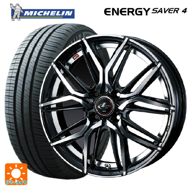 195/55R15 89V XL ミシュラン 正規品 エナジーセイバー4 ウェッズ レオニス LM PBMC 15-5.5J 国産車用 サマータイヤホイール4本セット