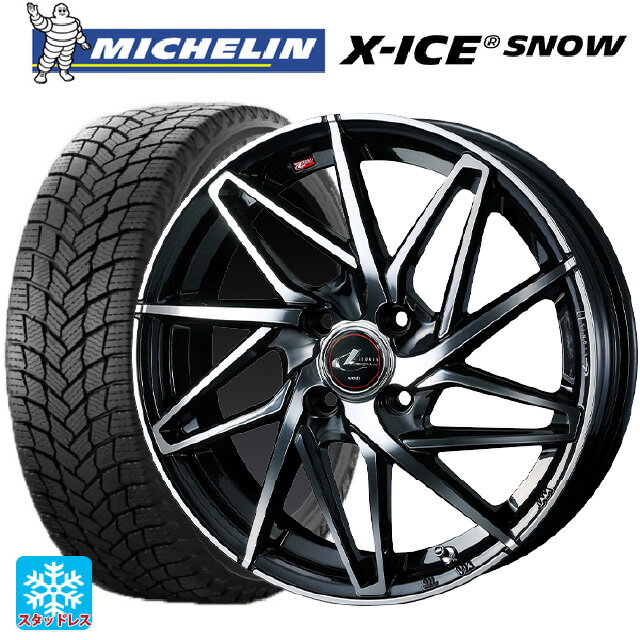 165/70R14 85T ミシュラン エックスアイス スノー 正規品 ウェッズ レオニス IT PBMC 14-5.5J 国産車用 スタッドレスタイヤホイール4本セット