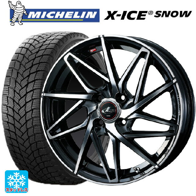 【最大3万円OFFクーポン 5/16 1:59迄】175/65R14 86T ミシュラン エックスアイス スノー 正規品 ウェッズ レオニス IT PBMC 14-5.5J 国産車用 スタッドレスタイヤホイール4本セット