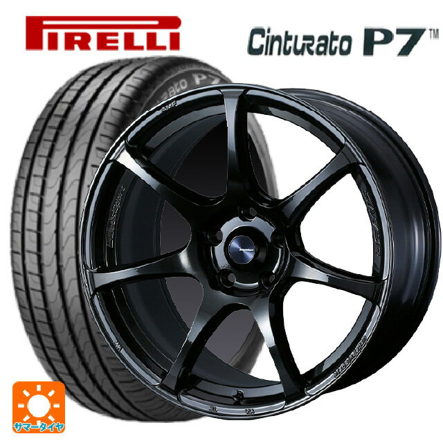 245/50R18 100Y ★(BMW・ミニ承認) ピレリ チンチュラートP7 正規品 ウェッズ ウェッズスポーツ SA75R HBC2 18-8.5J 国産車用 サマータイヤホイール4本セット