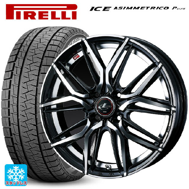 【6/22 20時〜 全品P5倍＆クーポン】175/65R14 82Q ピレリ ウインターアイス アシンメトリコ プラス(正規品) ウェッズ レオニス LM PBMC 14-5.5J 国産車用 スタッドレスタイヤホイール4本セット