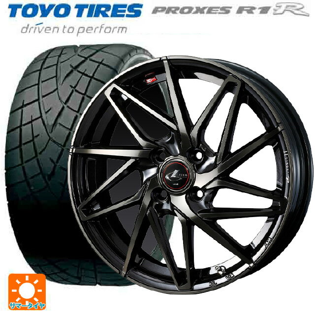 【6/22 20時〜 全品P5倍＆クーポン】165/55R14 72V トーヨー プロクセス R1R ウェッズ レオニス IT PBMC/TI 14-4.5J 国産車用 サマータイヤホイール4本セット