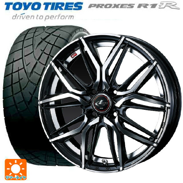 【6/11 1:59迄 全品ポイント5倍】195/55R15 85V トーヨー プロクセス R1R ウェッズ レオニス LM PBMC 15-5.5J 国産車用 サマータイヤホイール4本セット