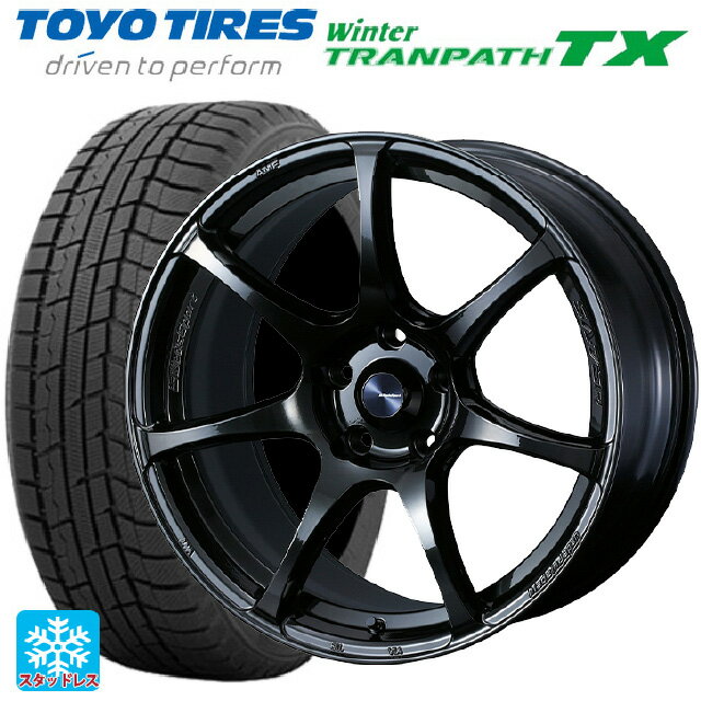 205/55R17 95Q トーヨー ウインタートランパス TX ウェッズ ウェッズスポーツ SA75R HBC2 17-7J 国産車用 スタッドレスタイヤホイール4本セット