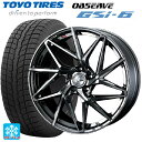 225/65R17 102Q トーヨー オブザーブ GSI-