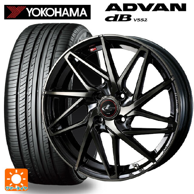 【6/22 20時〜 全品P5倍＆クーポン】195/55R15 85V ヨコハマ アドバンデシベル V552 正規品 ウェッズ レオニス IT PBMC/TI 15-5.5J 国産車用 サマータイヤホイール4本セット