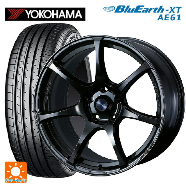 225/55R18 98V ヨコハマ ブルーアースXT AE61 ウェッズ ウェッズスポーツ SA75R HBC2 18-7.5J 国産車用 サマータイヤホイール4本セット