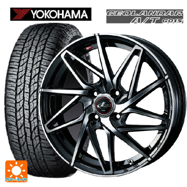 【6/15〜16限定 全品P5倍＆クーポン】165/55R15 75H ヨコハマ ジオランダー A/T G015 ブラックレター 正規品 ウェッズ レオニス IT PBMC 15-4.5J 国産車用 サマータイヤホイール4本セット