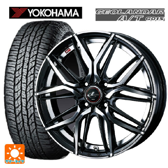 165/55R15 75H ヨコハマ ジオランダー A/T G015 ブラックレター 正規品 ウェッズ レオニス LM PBMC 15-4.5J 国産車用 サマータイヤホイール4本セット