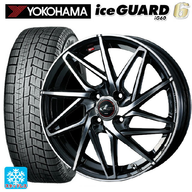 【6/11 1:59迄 全品ポイント5倍】165/70R14 81Q ヨコハマ アイスガード6(IG60) ウェッズ レオニス IT PBMC 14-5.5J 国産車用 スタッドレスタイヤホイール4本セット